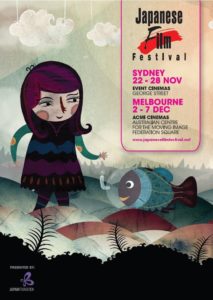 14th Japanese Film Festival Poster