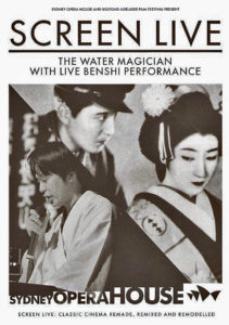 The Water Magician Screen Live poster