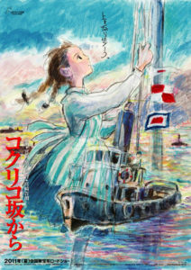 Kokurikozaka kara film poster