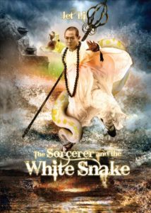 The Sorcerer and the White Snake poster