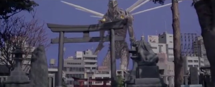 "Kyoshinhei Tokyo ni Arawaru" (Giant God Warrior Appears in Tokyo)