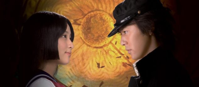 Ai To Makoto For Loves Sake 2012 - Official Trailer