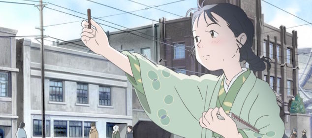 In this Corner of the World