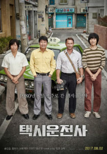 A Taxi Driver (택시 운전사)