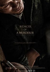 Memoir of a Murderer (살인자의 기억법)