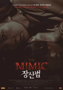 The Mimic (poster)