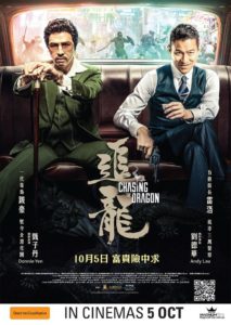 CHASING THE DRAGON《追龍》 Australian poster