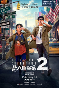 Detective Chinatown 2 (唐人街探案2)