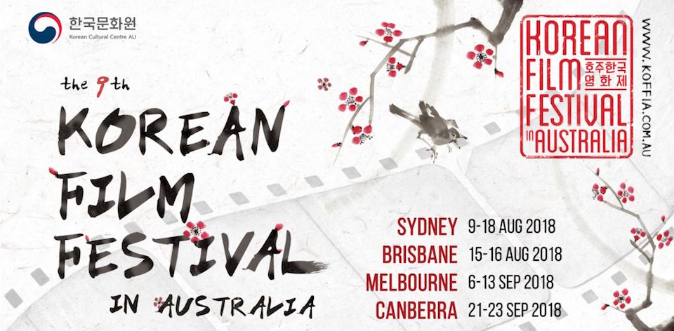 Korean Film Festival in Australia (KOFFIA) 2018