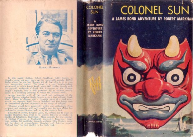 Colonel Sun - Australian "Readers Book Club" edition 1969, dustjacket artwork by Vern Hayles from Illustrated Bond