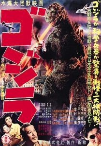 Godzilla (ゴジラ Gojira) poster 1954