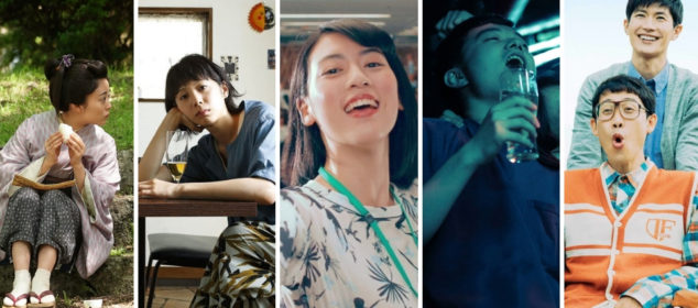 JFF 2019: Japanese Film Festival