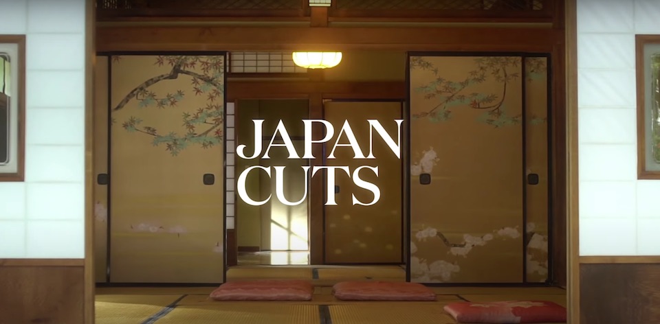 Japan Cuts 2021