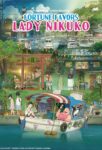 Fortune Favors Lady Nikuko (漁港の肉子ちゃん)