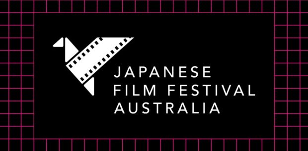Japanese Film Festival (JFF)
