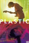 Plastic (2023)