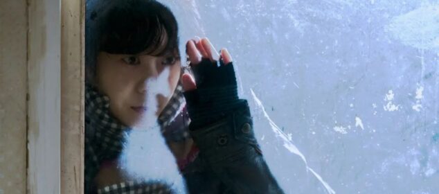 Somebody (침범) (2024)