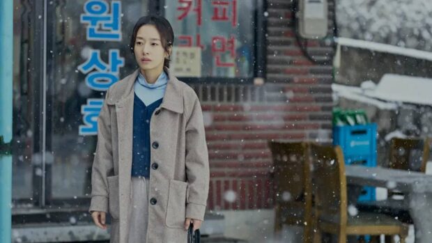 Somebody (침범) (2024)